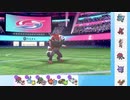 【ポケモン剣盾】これから毎日ランクマしようぜ？58日目【ゾロアーク】