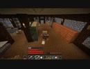 Minecraft 　ミストゲイル　part12
