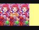あかねちゃんあかねちゃんあかねちゃん