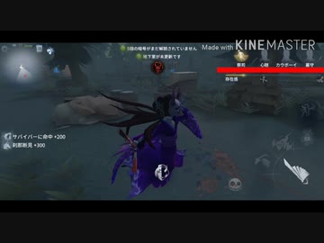 【第五人格】ホイホイっとマルチデェス(ⓛωⓛ)