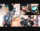 【Band Cover】「再生」をリモートバンドが演奏してみた【ましまし】