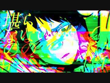 ∵ヴィクター　歌ってみた