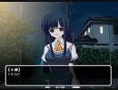 うたかたの星空月夜  プレイ動画 Part.5【7月6日】