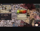 【Crusader Kings2】ゴバツブルク家の歴史 Part27