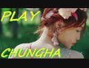 CHUNGHA ☪  PLAY　official MV　✅和訳付