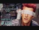 【脱力実況】ミッドガルアラートが発令されたので在宅FF7R : #06【えんゆせ】