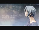 【UTAUカバー】FLY ME TO THE MOON【スカーレット池田】