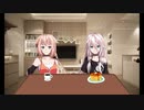 とあるARIA姉妹の休日