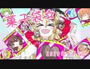 クッキー☆菓子袋　2020年6月号