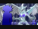 遊戯王マギカロギアⅣ　Main-３