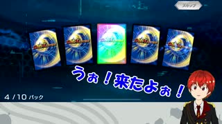 【デュエプレ】今更ながら第４弾のパック開封【新人vtuber】
