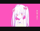 【アレンジ入れて】女の子になりたい＠歌ってみた【江戸川なたん】