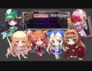 33_ちびちゃんとおねえさんといっしょ_Dark Guild: the REBOOT神級【アイギスゆっくり実況】