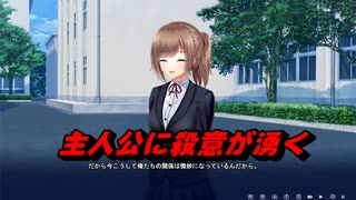 4話　すげぇ昼ドラ感なエロゲ（スワローテイル実況）