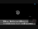 ぱるての新パルテナ　ストーリーモード攻略　13~16章