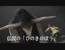 【実況】初心者さんのためのFF14フリートライアル手引書#23