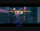 the waning moon / ADA 歌ってみた - てるいぼすぃー