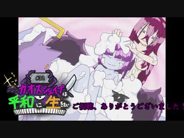 【elona】カオスシェイプは平和に生きたい#32