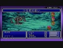 GBA版FF5　ボス戦集　極限低レベル撃破（裏ボス編）