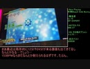 【DDR A20】矢印を超えたその先へ!! Part.25【ゆっくり実況】