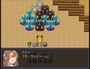【Cruel Capriccio～λの狂想曲～】終焉を断ち切る物語【プレイ動画】part64