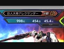 中尉目指して【直撮り】