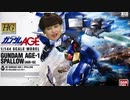 この…汚らわしい…汚物が…mp39