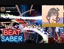 【Beatsaber】鈴色日和