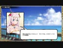 メインストーリー魔法の国【西１】