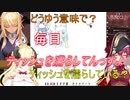 クソ汚い発言で困惑させ、不知火フレアのかわいい場面を引き出す。宝鐘マリン【ホロライブ/切り抜き】