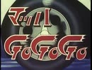 懐かしいアニメのOPED（マッハGoGoGo（1967年版））
