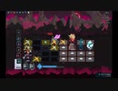 「ONE STEP FROM EDEN」を実況してみたの　１０