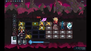 「ONE STEP FROM EDEN」を実況してみたの　１０