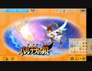 ぱるての新パルテナ　ストーリーモード攻略　17~20章