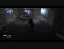 【DBD】画質音量テスト