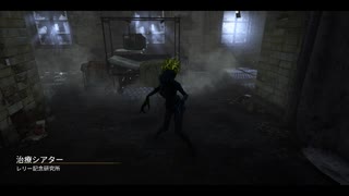 【DBD】画質音量テスト