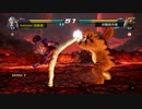 （PS4オンライン）鉄拳７　対戦動画09　by　KANAN