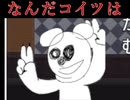 このダブルピースした適当なコアラがやばい『人喰いコアラ』