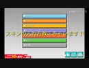 初投稿【永久保存版!!】Android太鼓さん大次郎2スキン入れ方　※動画説明文見てください