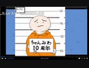 来季アニメ(2020夏)視察