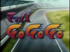 懐かしいアニメのOPED（マッハGoGoGo（1997年版））