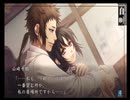 【実況】ただの夢女が薄桜鬼真改月影ノ抄やってみた　山崎ルート　最終回【にそみ】