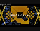 超初心者マイクリレー【ニコラップ】[Prod by 首狩]