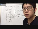 工程能力指数とは？計算方法と目安を簡単解説します！！