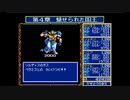 ドラゴンスレイヤー英雄伝説 ざっくりプレイ【Part10】