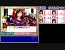 【RTA/解説付】サクラ大戦(DC版) in 3:44:13 part7