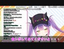 【常闇トワ】独特なセンスの食レポをする小悪魔【ホロライブ 切り抜き】