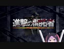 【Apex Legends】無許可発砲APEX #2【VOICEROID実況】
