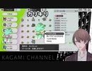【ポケモン剣盾】社長に贈られたポケモンたちまとめ【加賀美ハヤト】