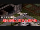 【ゆっくり実況】生きるために死の世界を行く　ＰＡＲＴ６【ＰＺ】謎の建物と豊富な農作物